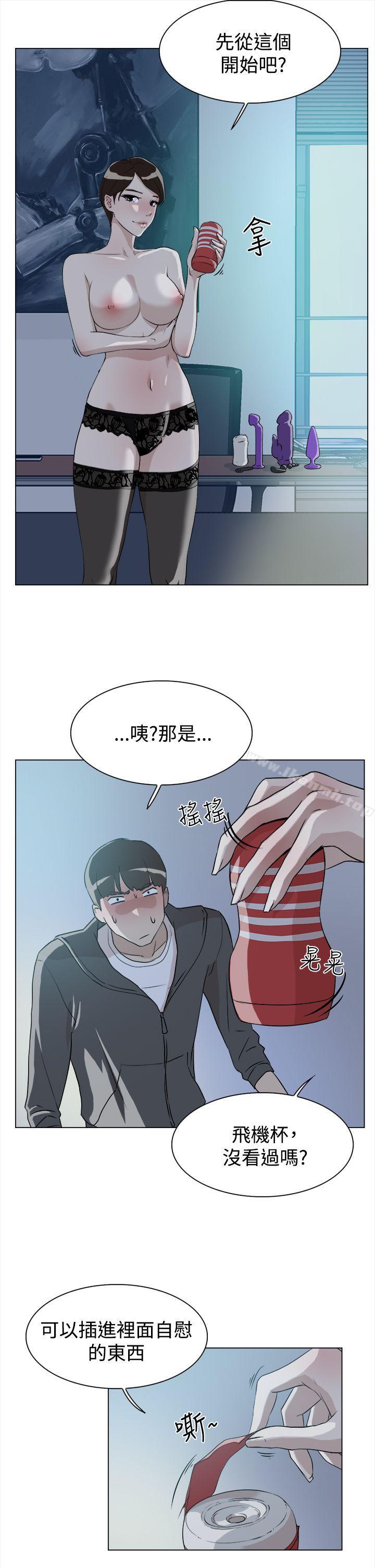 韩国漫画她的高跟鞋(无删减)韩漫_她的高跟鞋(无删减)-第9话在线免费阅读-韩国漫画-第15张图片