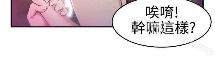 韩国漫画前男友前女友(完结)韩漫_前男友前女友(完结)-第40话-六千元买前女友(上)在线免费阅读-韩国漫画-第13张图片