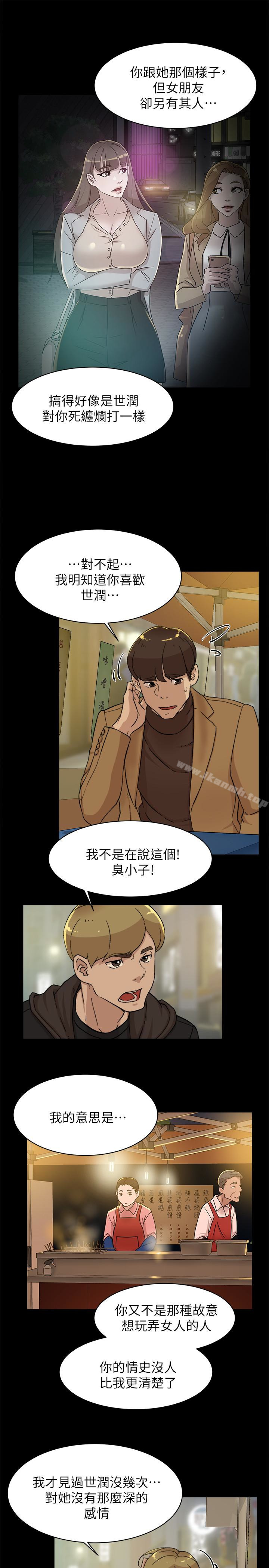 韩国漫画她的高跟鞋(无删减)韩漫_她的高跟鞋(无删减)-第102话-撞见母亲的偷情现场在线免费阅读-韩国漫画-第8张图片