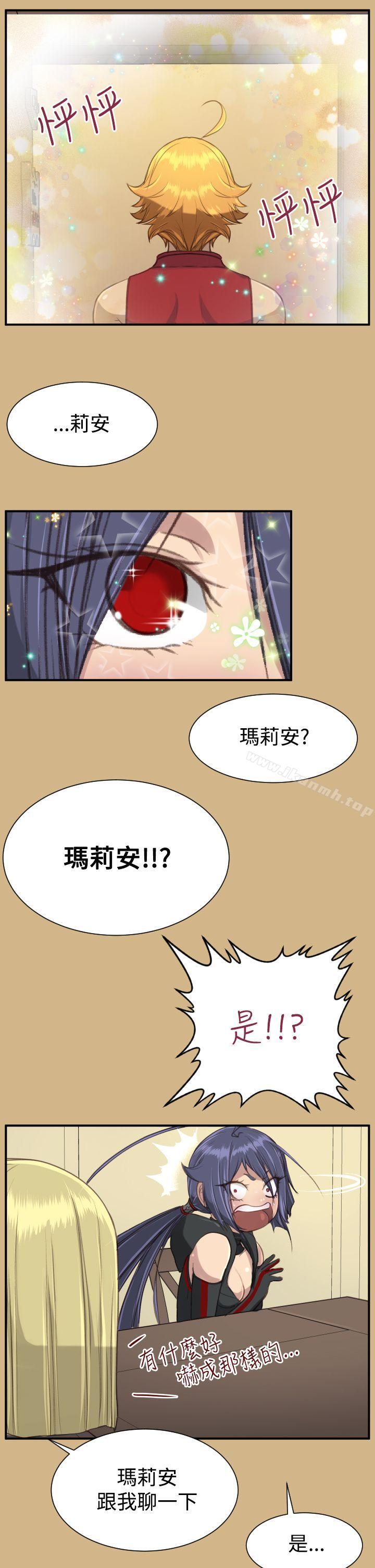 韩国漫画亚哈路(完结)韩漫_亚哈路(完结)-第1季-最终话在线免费阅读-韩国漫画-第7张图片