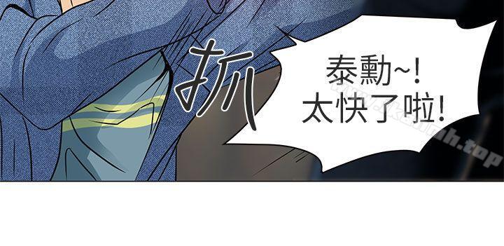 韩国漫画夏美我的爱韩漫_夏美我的爱-第5话在线免费阅读-韩国漫画-第19张图片