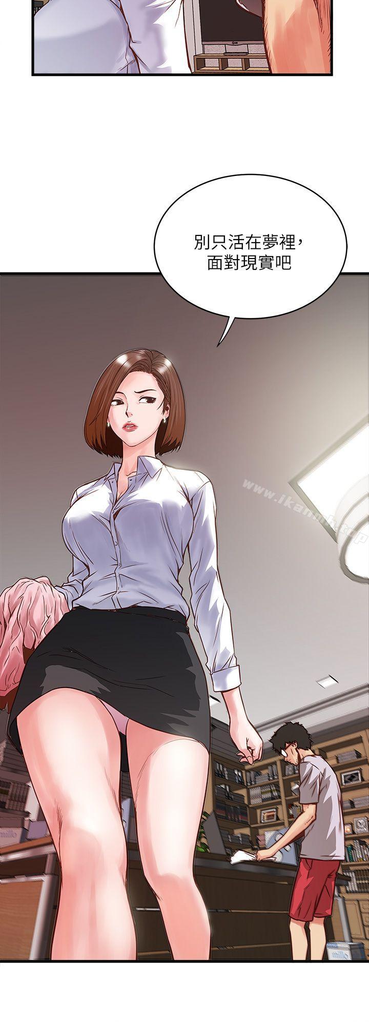 韩国漫画下女,初希韩漫_下女,初希-第1话-废物老公在线免费阅读-韩国漫画-第44张图片