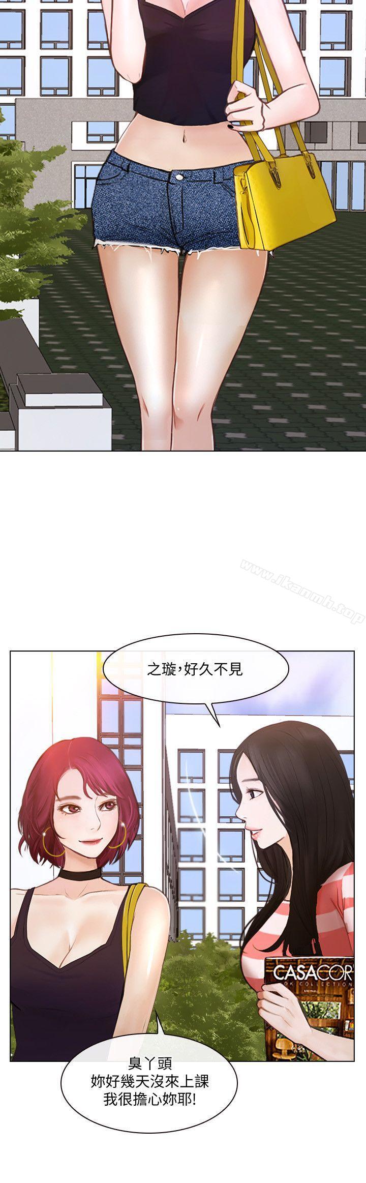 韩国漫画人夫的悸动韩漫_人夫的悸动-第10话-惠珍的加班慰劳在线免费阅读-韩国漫画-第12张图片