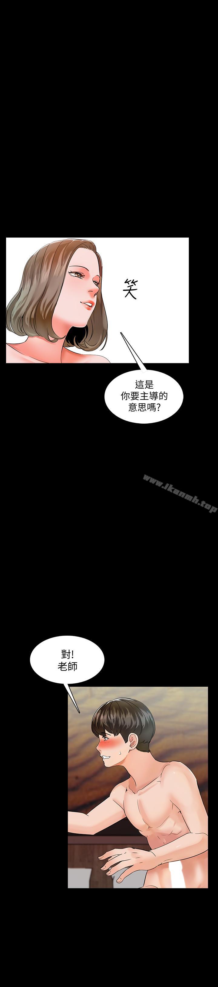 韩国漫画家教老师韩漫_家教老师-第11话-老师也想要了在线免费阅读-韩国漫画-第9张图片