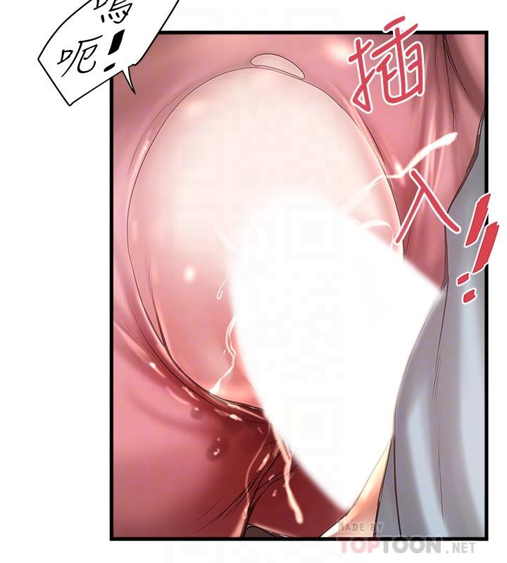 韩国漫画下女,初希韩漫_下女,初希-第74话-被暗中监视的肉体在线免费阅读-韩国漫画-第6张图片
