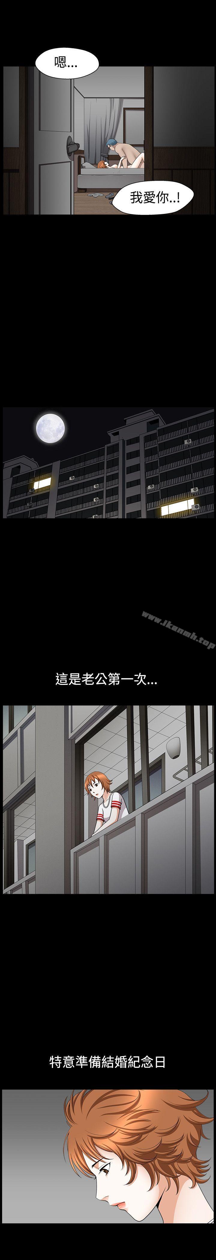 韩国漫画人妻性解放3:粗糙的手韩漫_人妻性解放3:粗糙的手-第28话在线免费阅读-韩国漫画-第14张图片