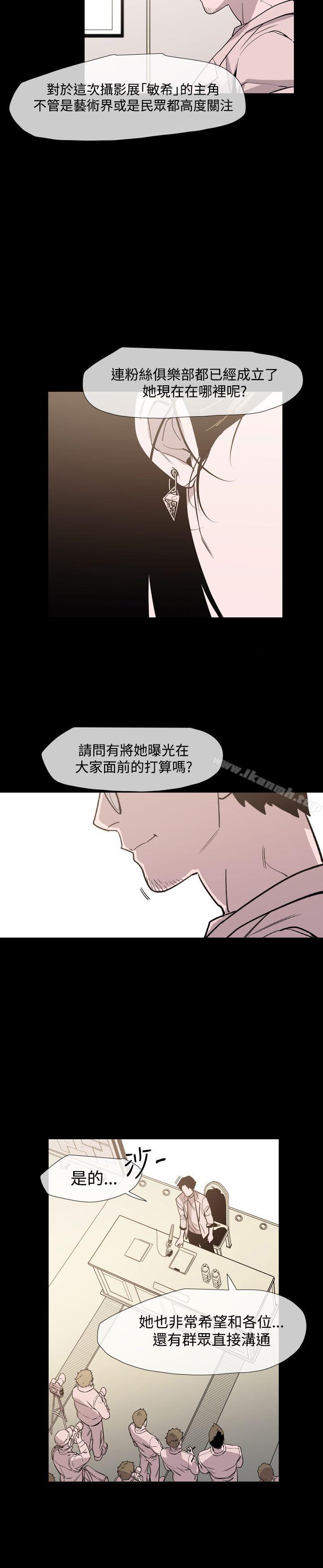 韩国漫画敏希韩漫_敏希-第1季-最终话在线免费阅读-韩国漫画-第25张图片