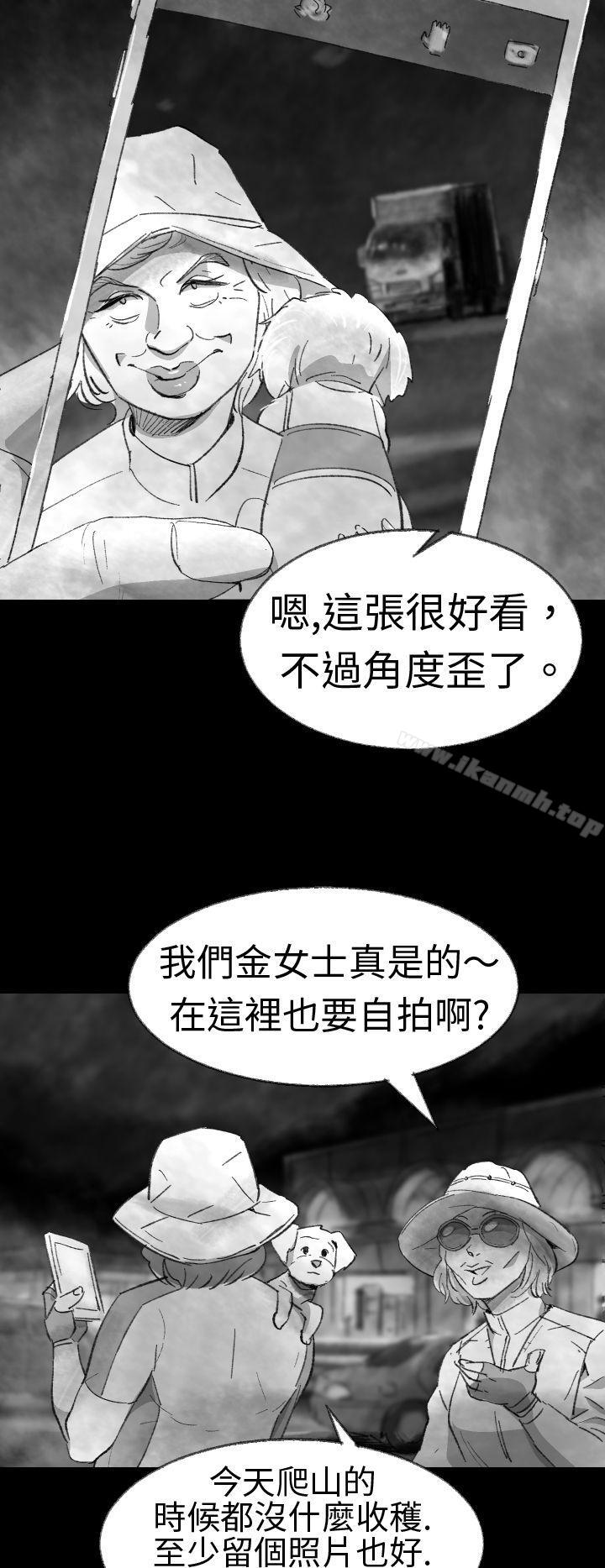 韩国漫画Video(完结)韩漫_Video(完结)-Ep.1-同床异梦3在线免费阅读-韩国漫画-第14张图片