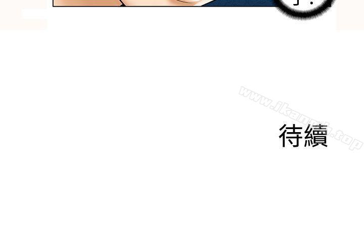 韩国漫画危险同居(完结)韩漫_危险同居(完结)-第13话在线免费阅读-韩国漫画-第9张图片