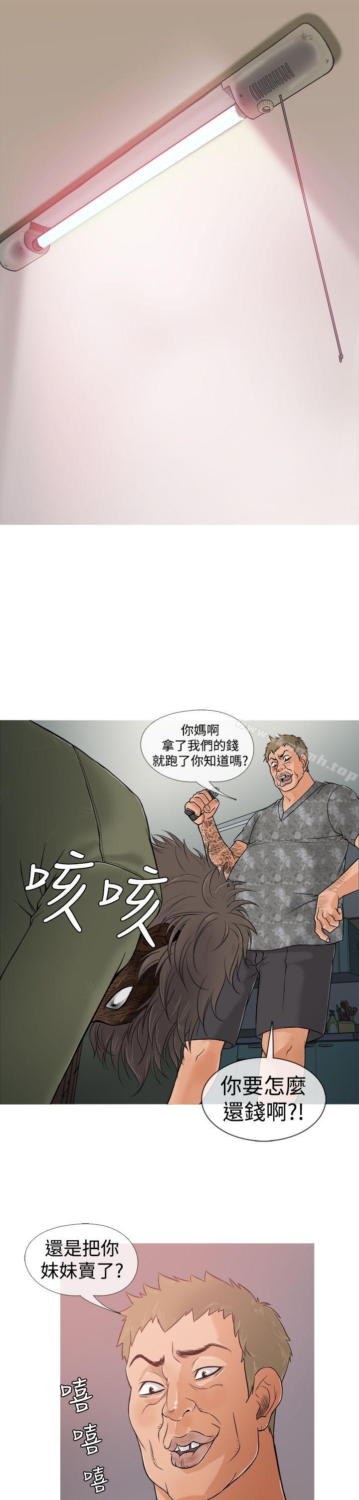 韩国漫画鸭王（无删减）韩漫_鸭王（无删减）-第1话在线免费阅读-韩国漫画-第14张图片