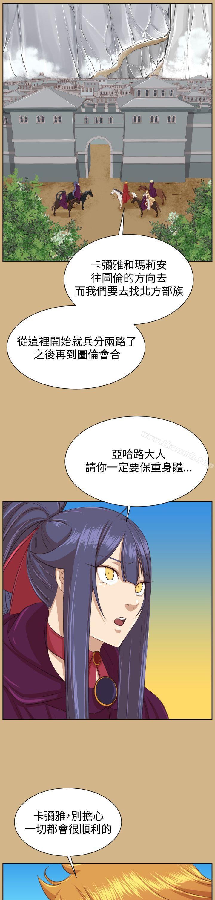 韩国漫画亚哈路(完结)韩漫_亚哈路(完结)-第2季-最终话在线免费阅读-韩国漫画-第26张图片