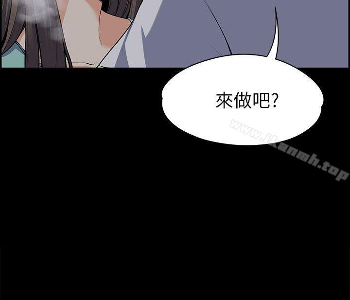 韩国漫画上司的妻子韩漫_上司的妻子-第9话在线免费阅读-韩国漫画-第2张图片