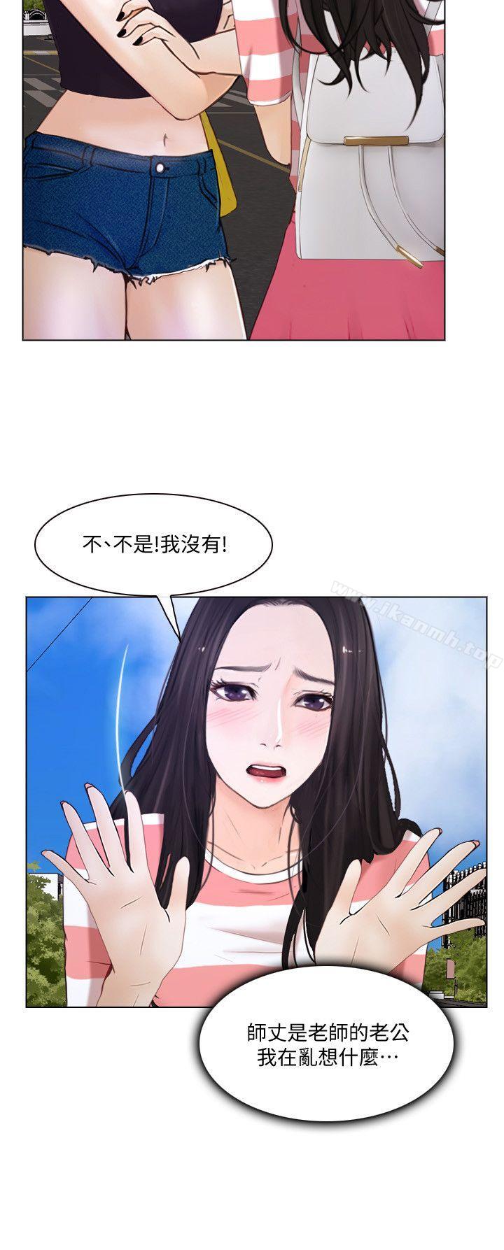 韩国漫画人夫的悸动韩漫_人夫的悸动-第10话-惠珍的加班慰劳在线免费阅读-韩国漫画-第16张图片