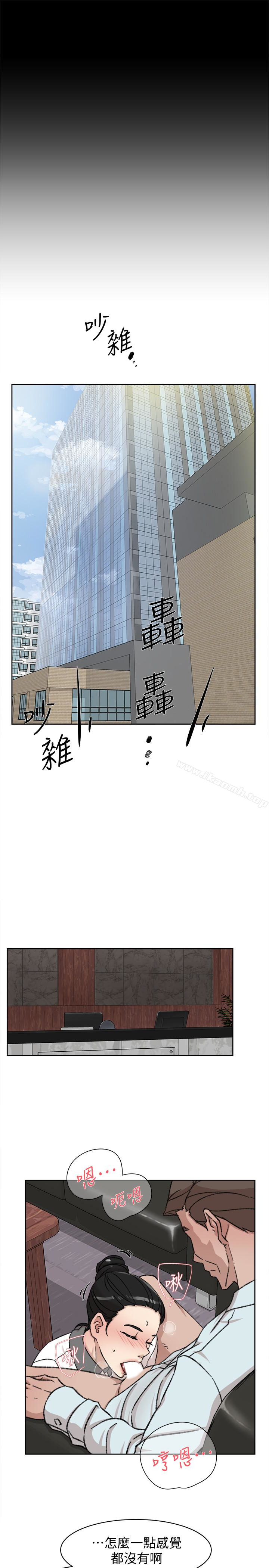 韩国漫画她的高跟鞋(无删减)韩漫_她的高跟鞋(无删减)-第98话-觊觎新猎物的代表在线免费阅读-韩国漫画-第22张图片