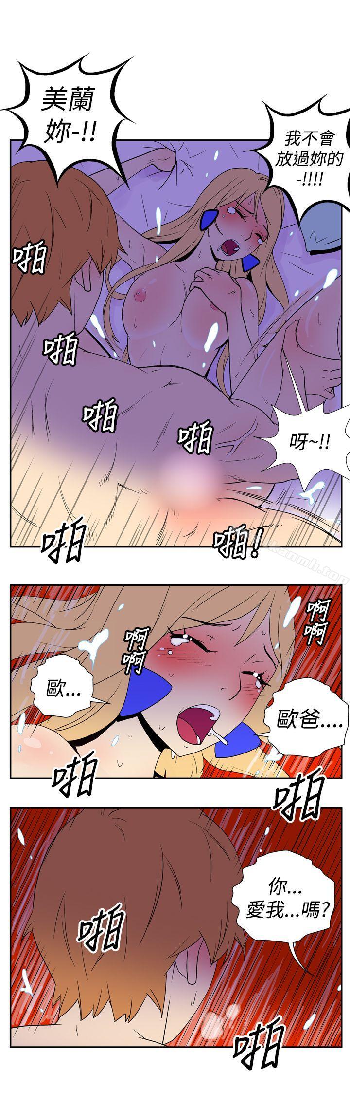 韩国漫画她的秘密空间(完结)韩漫_她的秘密空间(完结)-第十八话在线免费阅读-韩国漫画-第3张图片