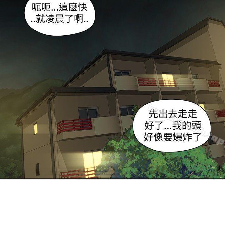 韩国漫画二十再重来韩漫_二十再重来-第34话在线免费阅读-韩国漫画-第12张图片