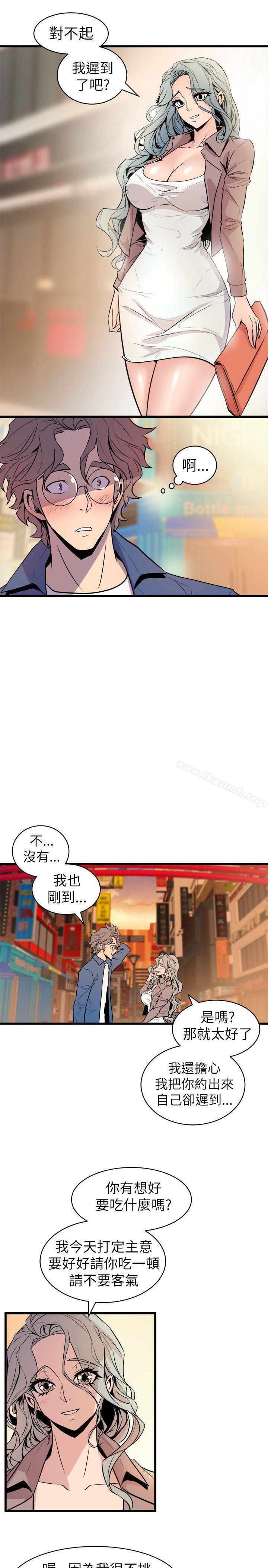 韩国漫画窥视韩漫_窥视-第20话在线免费阅读-韩国漫画-第15张图片