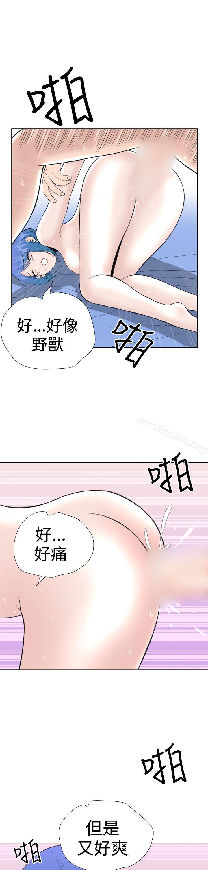 韩国漫画Dream-Girl韩漫_Dream-Girl-第27话在线免费阅读-韩国漫画-第25张图片