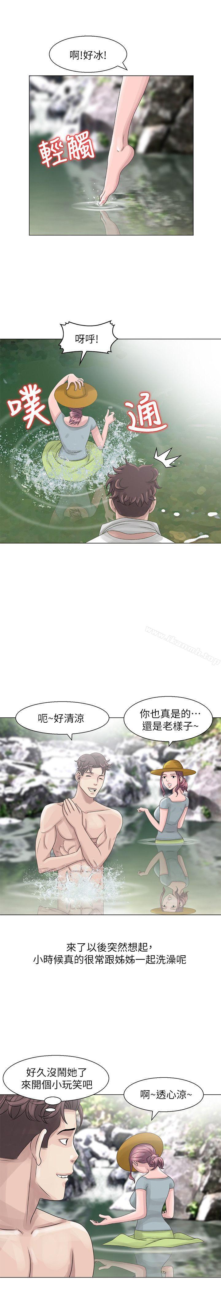 韩国漫画嘘！姐姐的诱惑韩漫_嘘！姐姐的诱惑-第6话---在小溪中在线免费阅读-韩国漫画-第7张图片