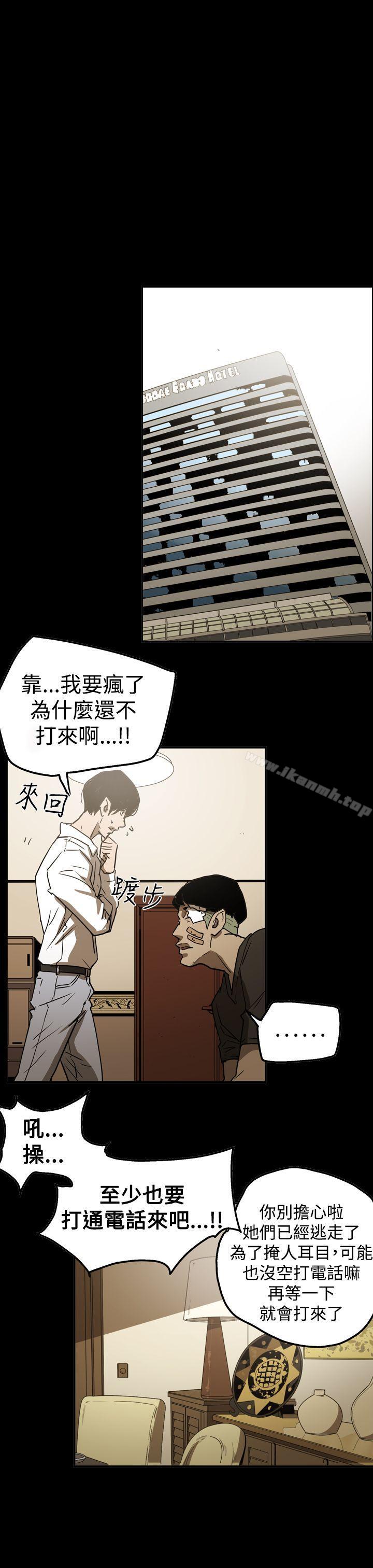 韩国漫画ACE:禁断的诈欺之夜韩漫_ACE:禁断的诈欺之夜-第2季-第19话在线免费阅读-韩国漫画-第17张图片