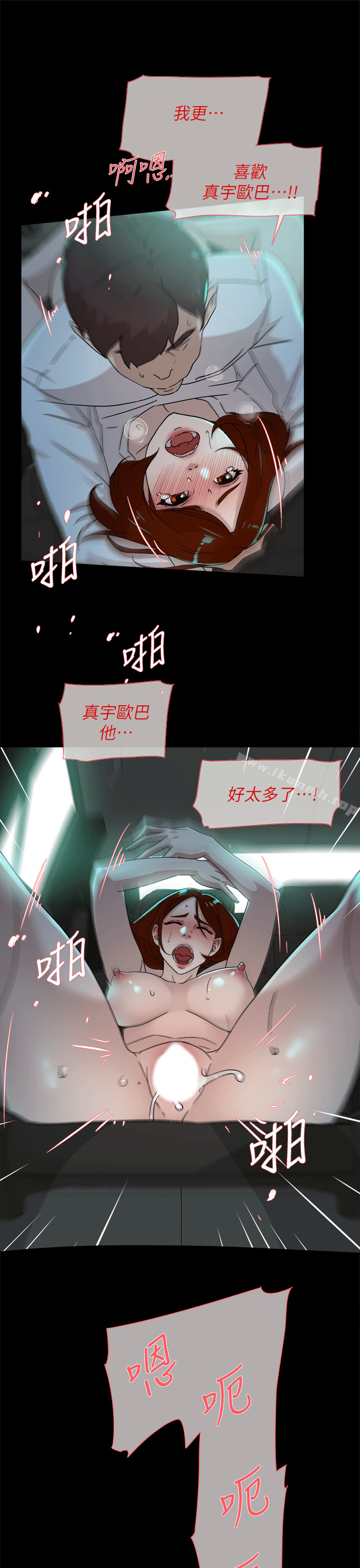 韩国漫画她的高跟鞋(无删减)韩漫_她的高跟鞋(无删减)-第78话-用身体确认的团队默契在线免费阅读-韩国漫画-第19张图片