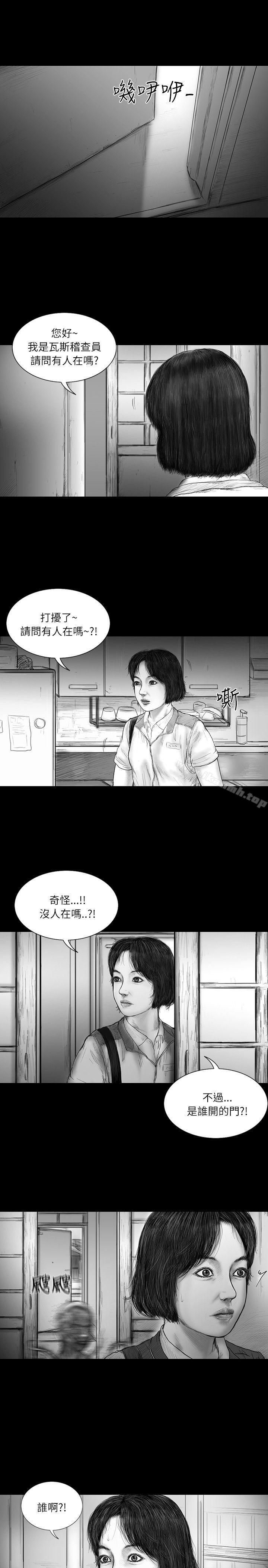 韩国漫画SEED-The-Beginning韩漫_SEED-The-Beginning-第21话在线免费阅读-韩国漫画-第6张图片