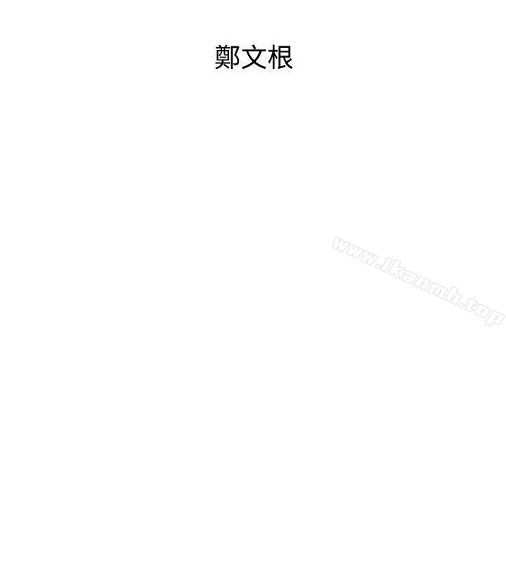 韩国漫画窥视韩漫_窥视-第34话---再激烈一点吗?在线免费阅读-韩国漫画-第4张图片