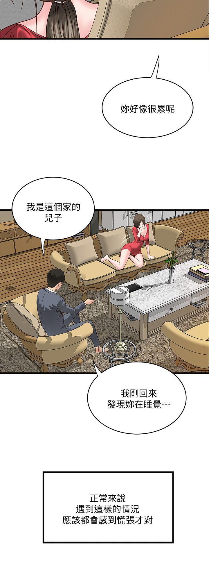 韩国漫画下女,初希韩漫_下女,初希-第2话-没穿内衣的家政妇在线免费阅读-韩国漫画-第37张图片
