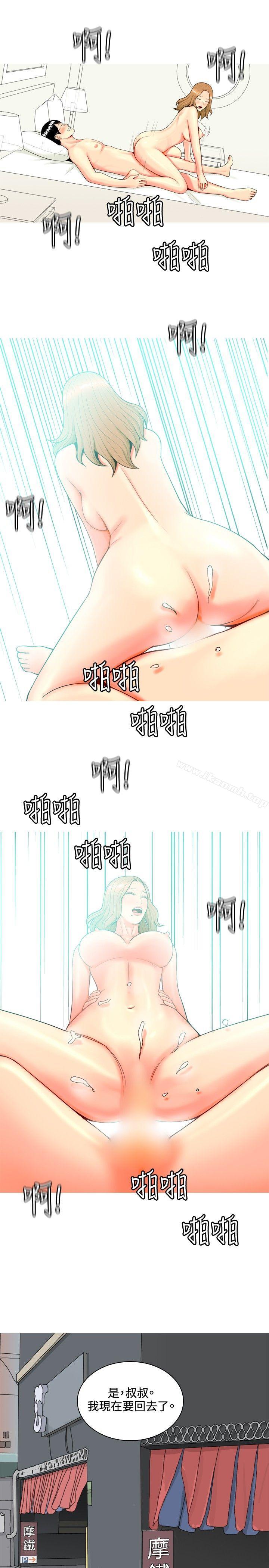 韩国漫画我与妓女结婚了(完结)韩漫_我与妓女结婚了(完结)-第43话在线免费阅读-韩国漫画-第17张图片