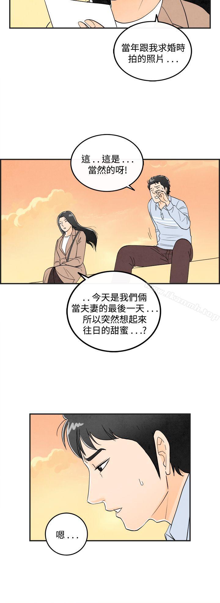 韩国漫画离婚报告书(完结)韩漫_离婚报告书(完结)-第16话-性爱成瘾症的老公在线免费阅读-韩国漫画-第8张图片