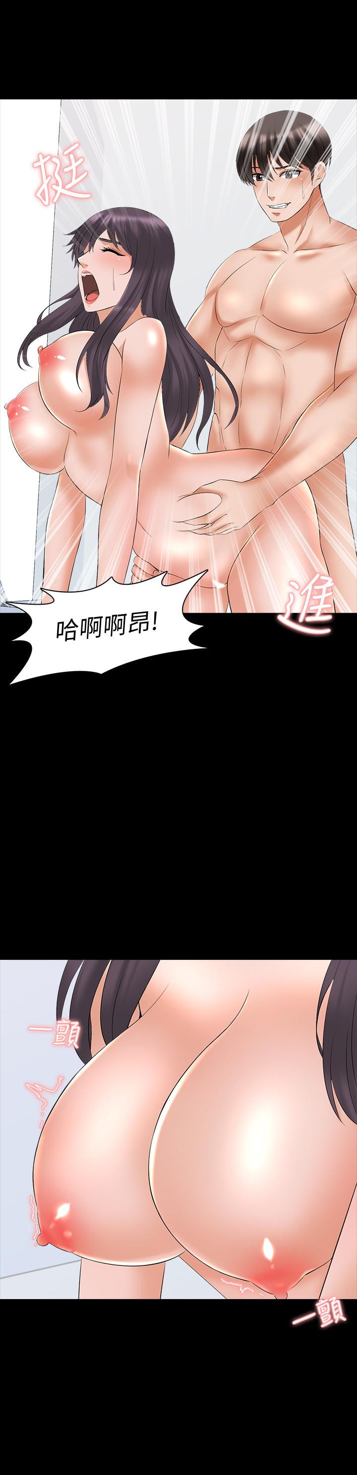 韩国漫画家教老师韩漫_家教老师-第39话-达到高潮的她在线免费阅读-韩国漫画-第11张图片