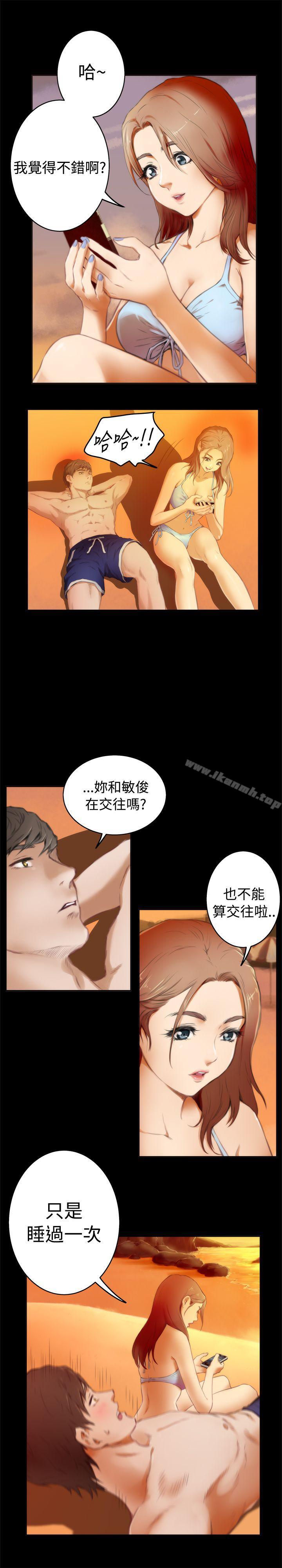 韩国漫画H-Mate韩漫_H-Mate-第52话在线免费阅读-韩国漫画-第3张图片