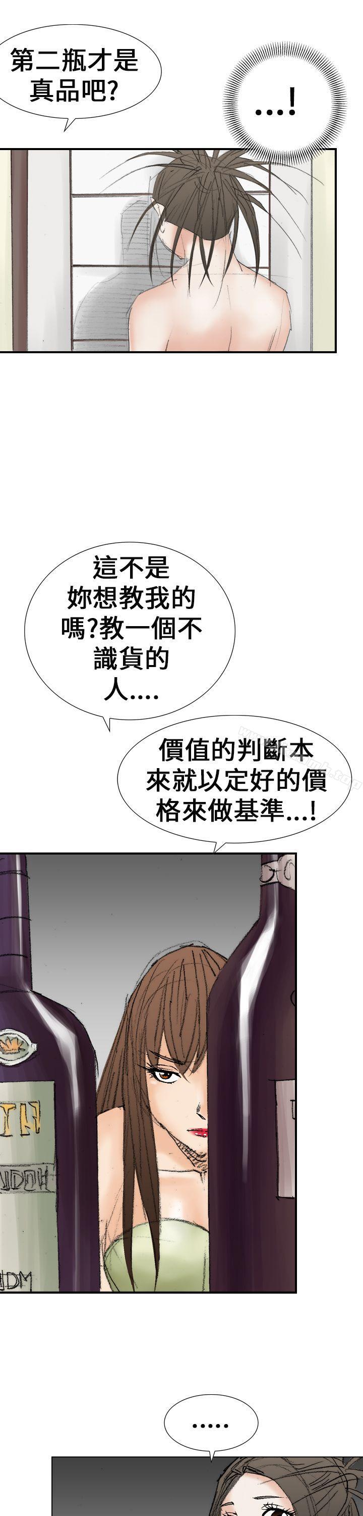 韩国漫画魔鬼(完结)韩漫_魔鬼(完结)-第20话在线免费阅读-韩国漫画-第27张图片