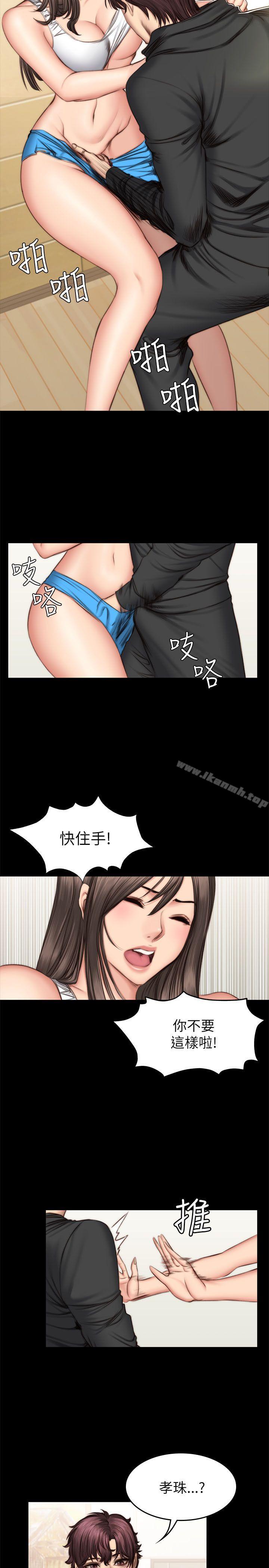 韩国漫画制作人:练习生韩漫_制作人:练习生-第51话在线免费阅读-韩国漫画-第14张图片