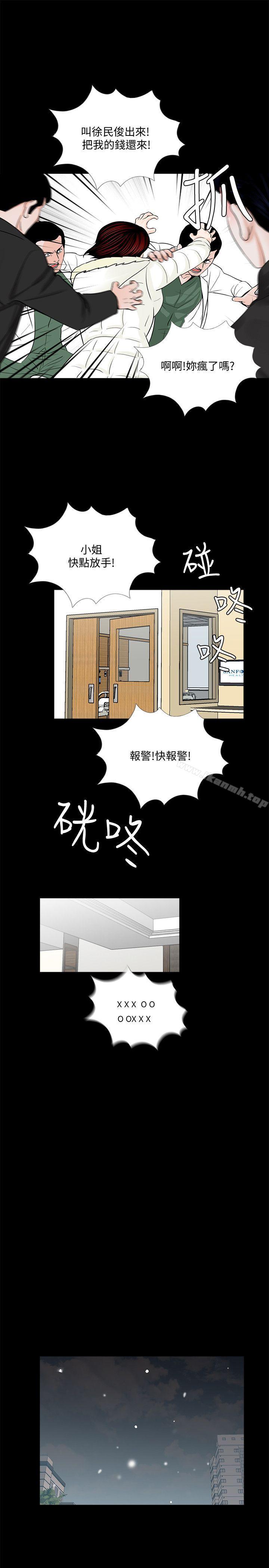 韩国漫画梦魇韩漫_梦魇-第47话-马社长，你还挺好色的嘛!在线免费阅读-韩国漫画-第16张图片