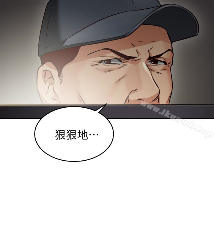 韩国漫画邻居人妻韩漫_邻居人妻-第7话-终于尝到乔安的滋味在线免费阅读-韩国漫画-第16张图片