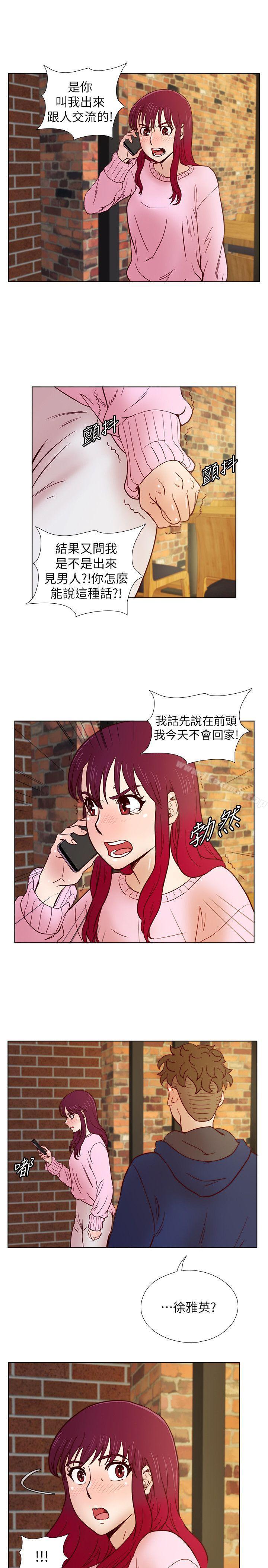 韩国漫画荒淫同学会韩漫_荒淫同学会-第31话-张恩静的揭发在线免费阅读-韩国漫画-第16张图片