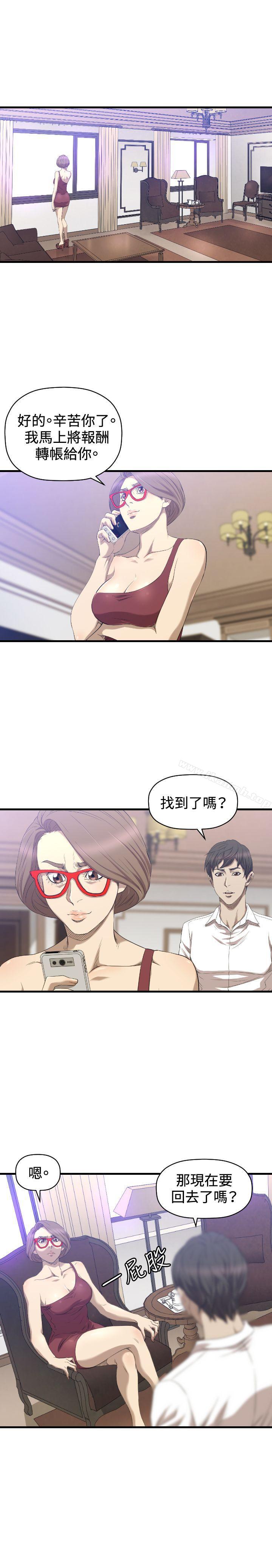 韩国漫画索多玛俱乐部(完结)韩漫_索多玛俱乐部(完结)-最终话在线免费阅读-韩国漫画-第18张图片