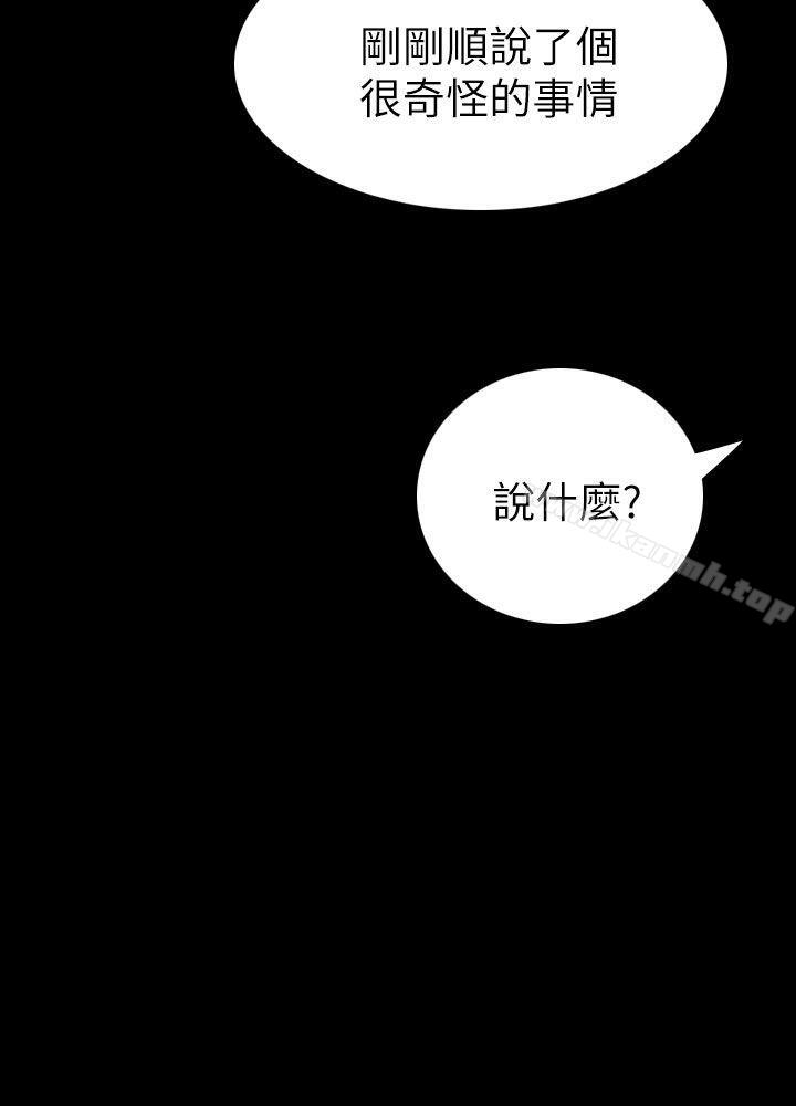 韩国漫画姐姐:-莲韩漫_姐姐:-莲-第4话在线免费阅读-韩国漫画-第19张图片