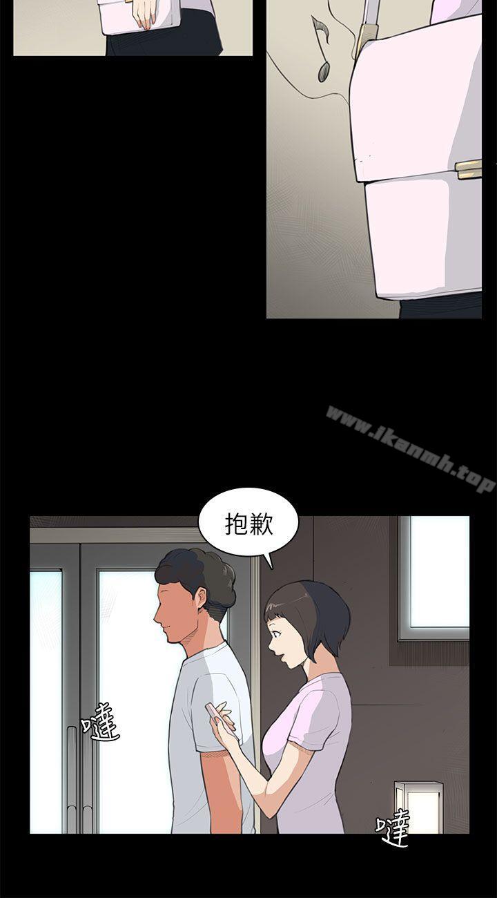 韩国漫画斯德哥尔摩症候群韩漫_斯德哥尔摩症候群-第8话在线免费阅读-韩国漫画-第5张图片