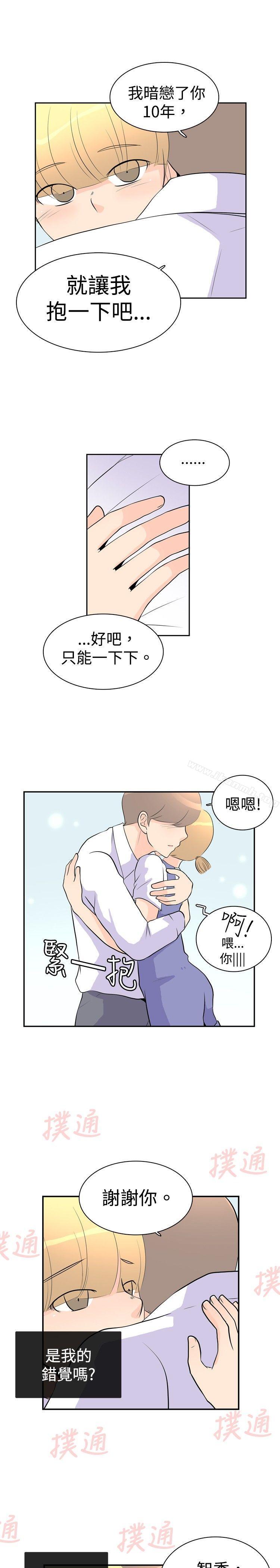 韩国漫画10人10色：初体验韩漫_10人10色：初体验-洪氏---他与她的初恋（上篇）在线免费阅读-韩国漫画-第26张图片