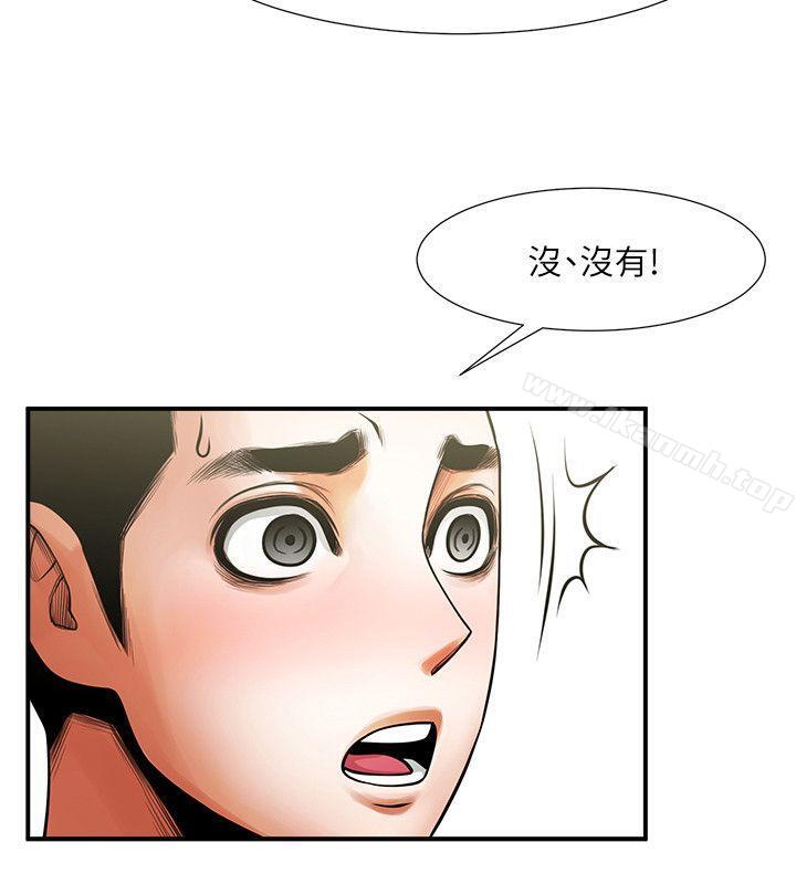 韩国漫画共享情人韩漫_共享情人-第17话-毫无预警的爱抚在线免费阅读-韩国漫画-第33张图片