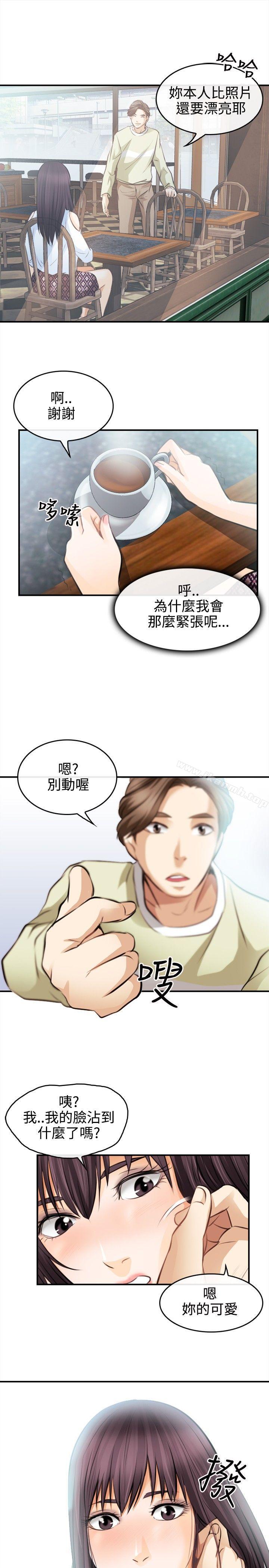 韩国漫画性王之路韩漫_性王之路-第2话在线免费阅读-韩国漫画-第7张图片