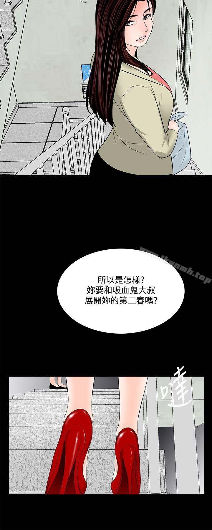 韩国漫画梦魇韩漫_梦魇-第42话---成妍的嫉妒心(03)在线免费阅读-韩国漫画-第21张图片