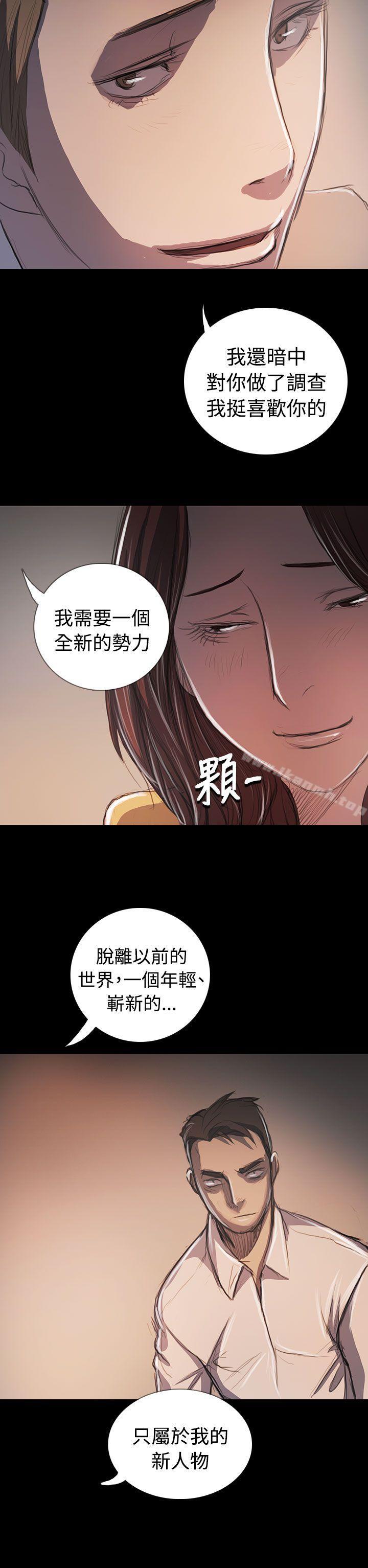 韩国漫画姐姐:-莲韩漫_姐姐:-莲-最终话在线免费阅读-韩国漫画-第25张图片