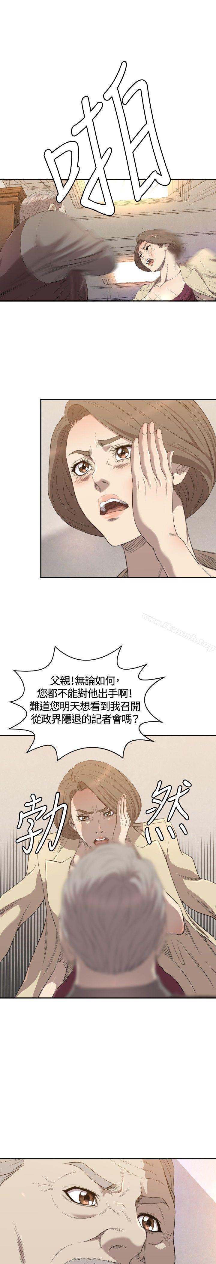 韩国漫画索多玛俱乐部(完结)韩漫_索多玛俱乐部(完结)-第11话在线免费阅读-韩国漫画-第10张图片