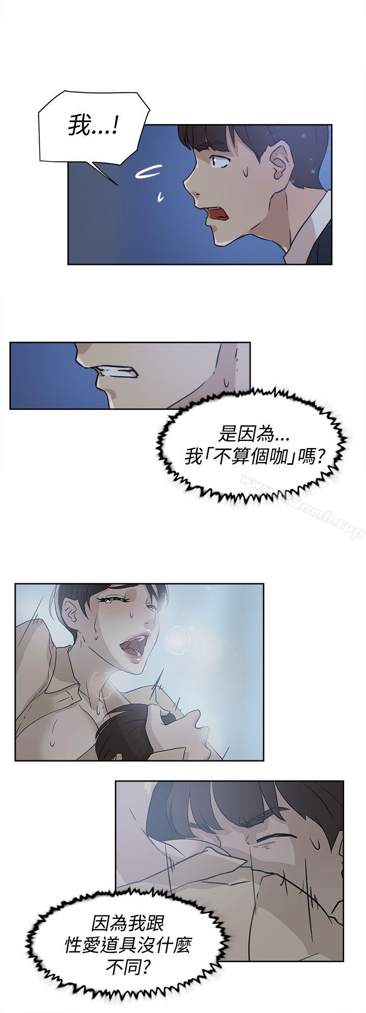 韩国漫画她的高跟鞋(无删减)韩漫_她的高跟鞋(无删减)-第33话在线免费阅读-韩国漫画-第4张图片