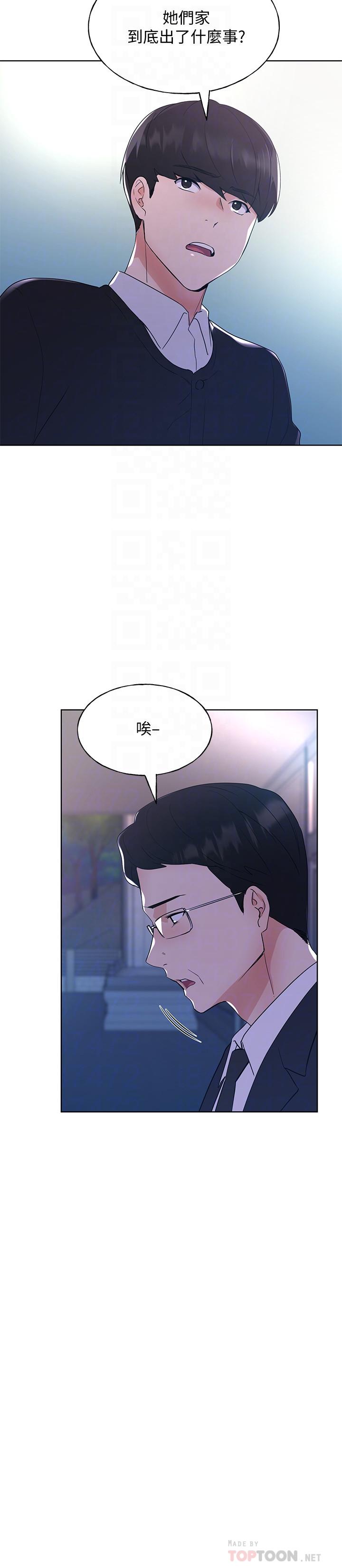 韩国漫画重考生韩漫_重考生-第101话-我什么都愿意做在线免费阅读-韩国漫画-第12张图片