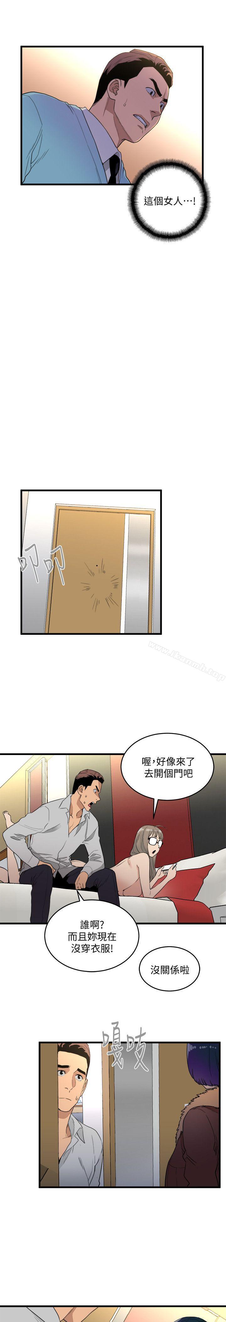 韩国漫画食物链韩漫_食物链-第20话---欲擒故纵在线免费阅读-韩国漫画-第7张图片