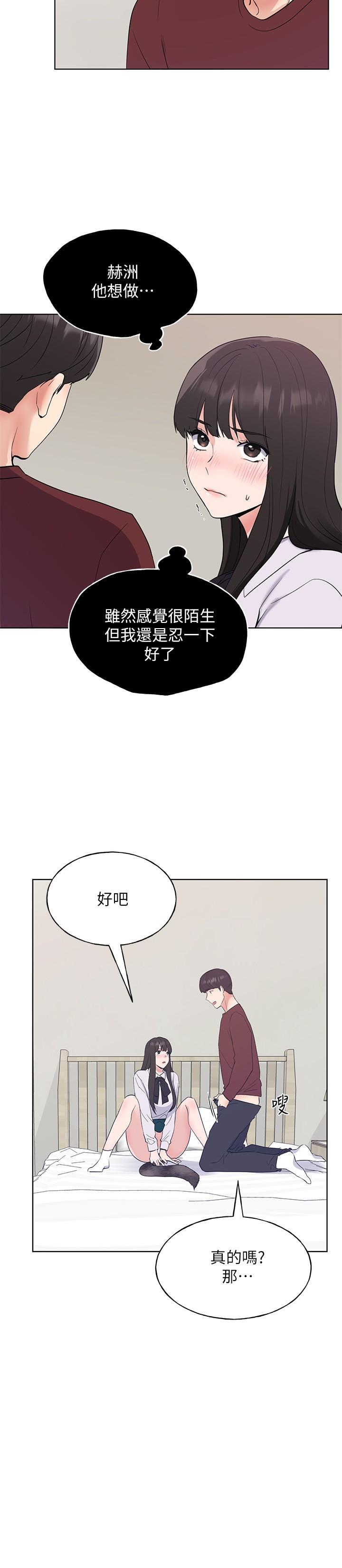 韩国漫画重考生韩漫_重考生-第103话-前后都被填满在线免费阅读-韩国漫画-第9张图片